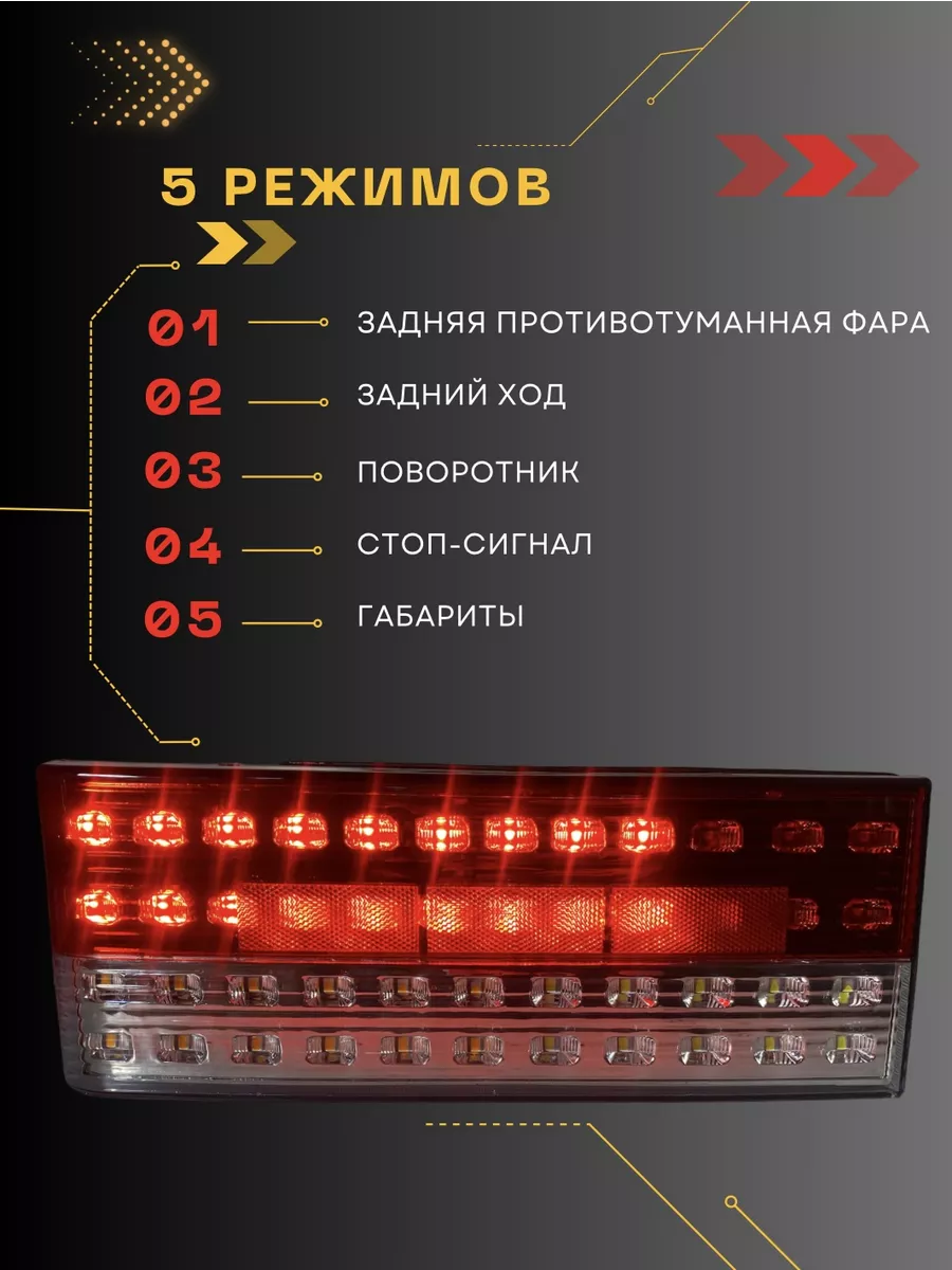 Светодиод цокольный малый габаритов 5SMD диодов белый 12V комплект