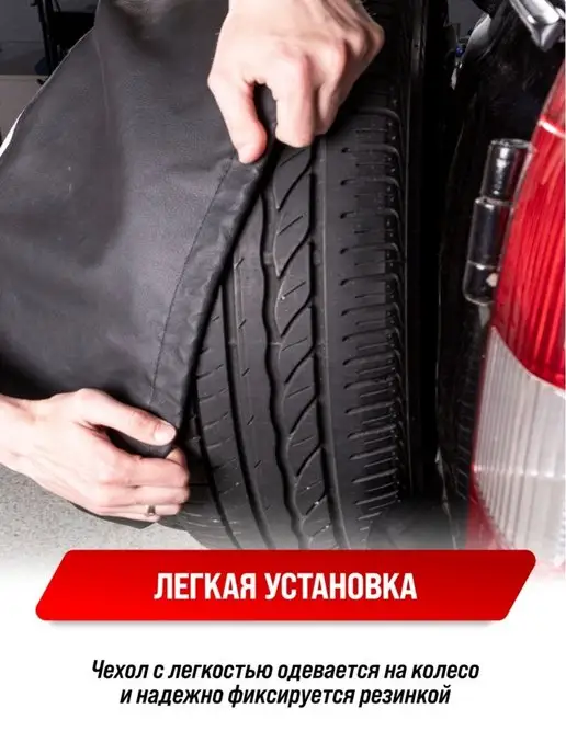 Автотовары-Даром Чехол на запасное колесо R15 Пантера, чехол запаски, вариант, фото 5