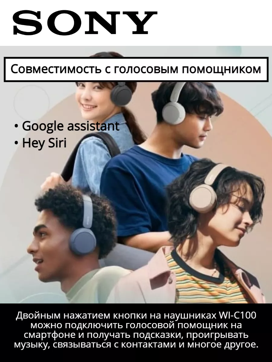 Беспроводные наушники WH-CH520 Оригинал Sony 158493718 купить за 6 959 ₽ в  интернет-магазине Wildberries