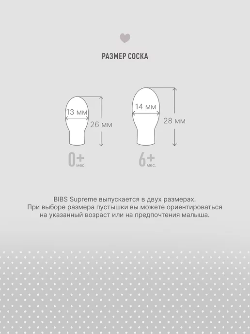 BIBS Пустышка силиконовая для новорожденных от 6+ месяцев, бежевый, фото 4