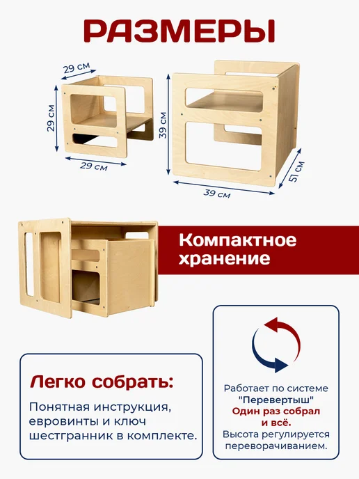 Pikler_good Детский растущий набор стол и стул, бежевый, фото 2