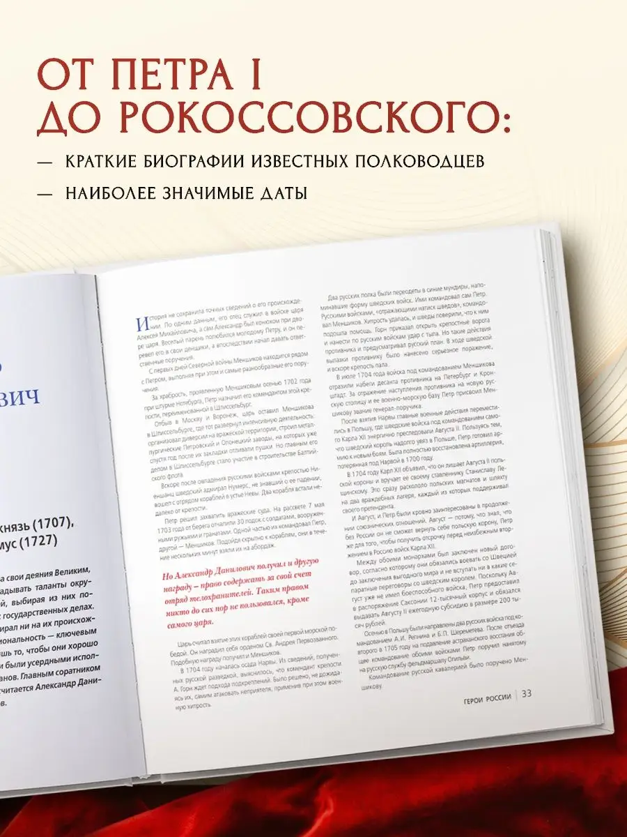 Последствия дневного удара по Украине: ПВО в Киеве больше нет