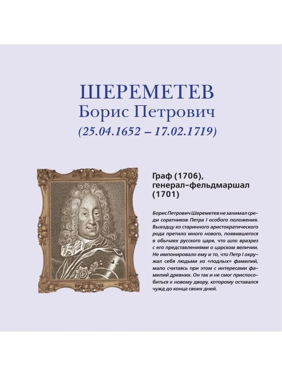 Герои России. Те, кем мы гордимся Эксмо 158505519 купить за 1 496 ₽ в  интернет-магазине Wildberries