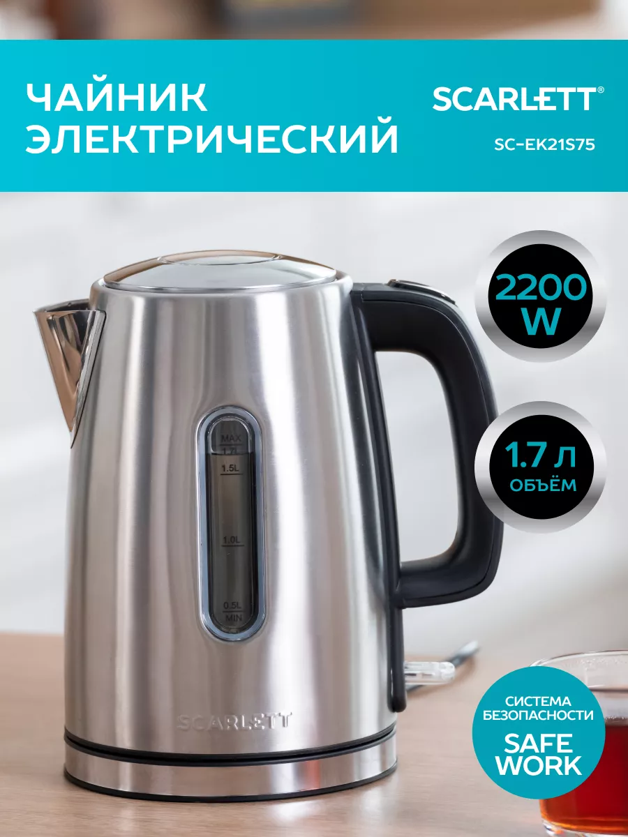 Чайник электрический...