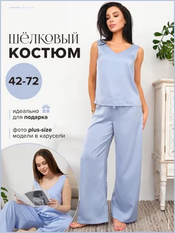 Костюм домашний шелковый с брюками Comfortill 158513737 купить за 2 394 ₽ в интернет-магазине Wildberries