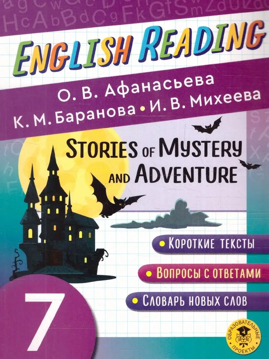 English Reading ....