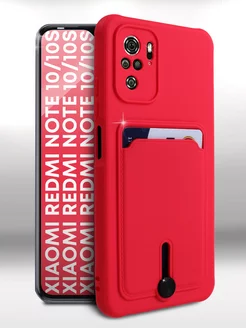 Чехол на Xiaomi Redmi Note 10, Редми Нот 10 TiA MaX 158515470 купить за 188 ₽ в интернет-магазине Wildberries