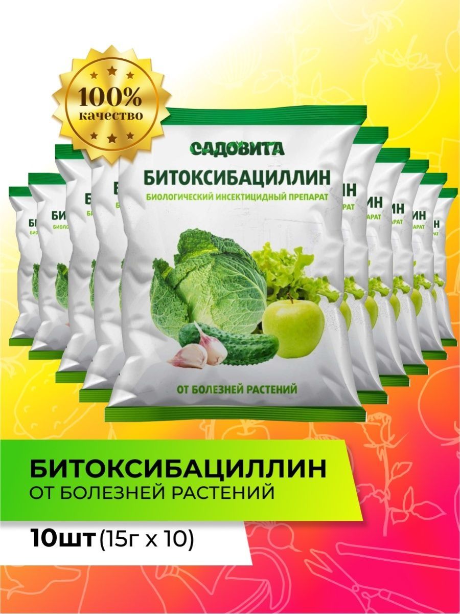 Садовита каталог. Садовита кокосовый брикет универсальный 4 л. Садовита Пенза каталог цены. Лилии Садовита бренд.