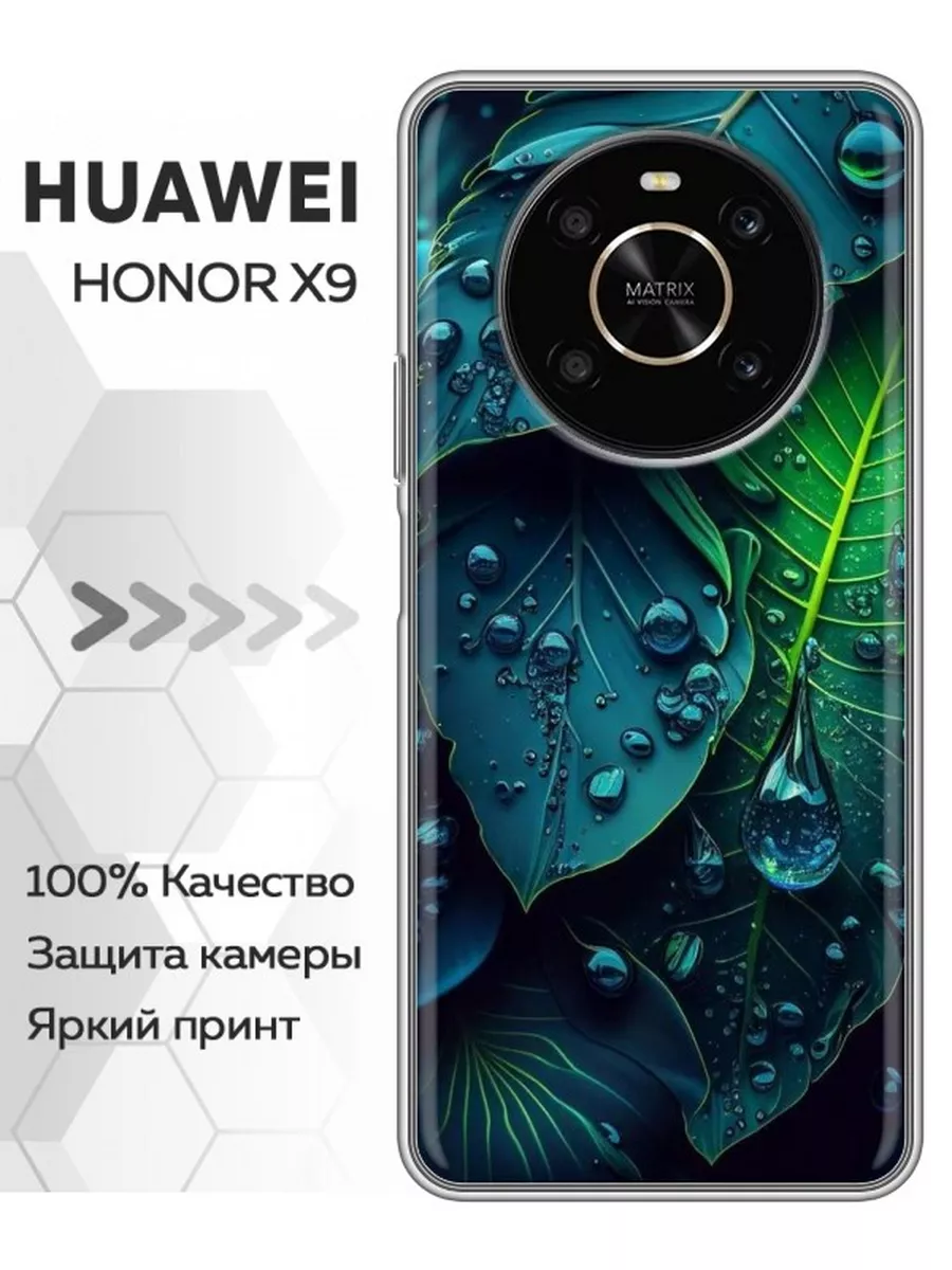 Чехол на Huawei Honor X9/Хуавей Хонор Х9 Huawei 158526085 купить за 259 ₽ в  интернет-магазине Wildberries