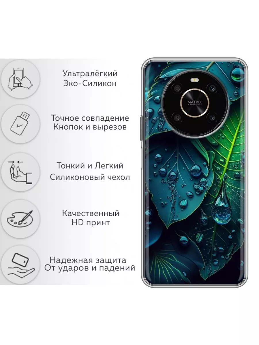 Чехол на Huawei Honor X9/Хуавей Хонор Х9 Huawei 158526085 купить за 259 ₽ в  интернет-магазине Wildberries