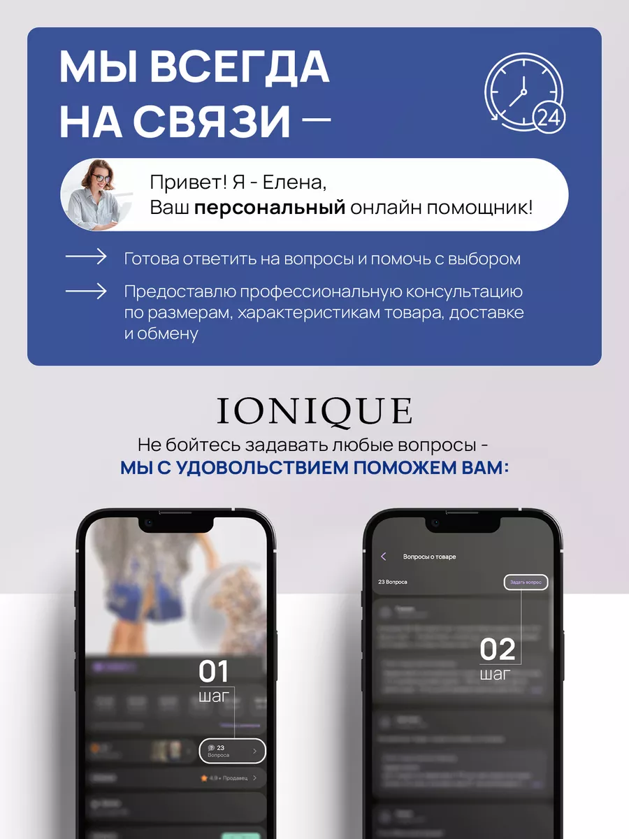 Туника пляжная летняя оверсайз накидка IONIQUE 158527671 купить за 1 491 ₽  в интернет-магазине Wildberries