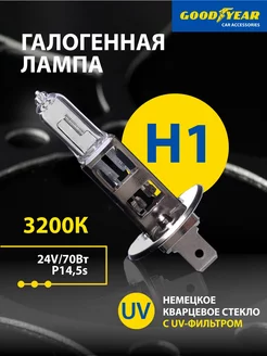 Лампа автомобильная галогенная H1 24V Goodyear 158529536 купить за 287 ₽ в интернет-магазине Wildberries