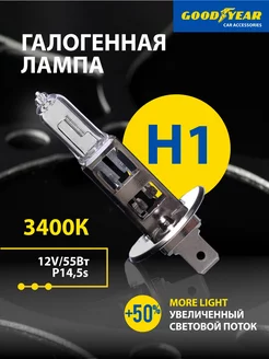 Лампа автомобильная галогенная More Light H1 12V Goodyear 158529540 купить за 295 ₽ в интернет-магазине Wildberries