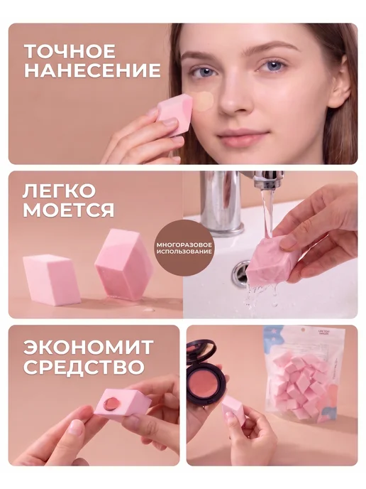 LAMEILA Маленькие мини спонжи для макияжа, розовый, фото 2