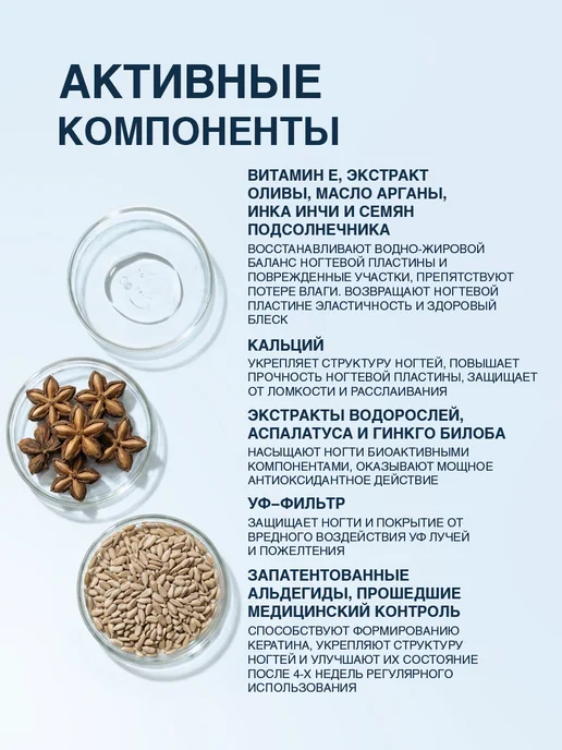 DOMIX GREEN PROFESSIONAL Укрепляющий лак для ногтей лечебный с цветом 17 мл, 17 мл, фото 3