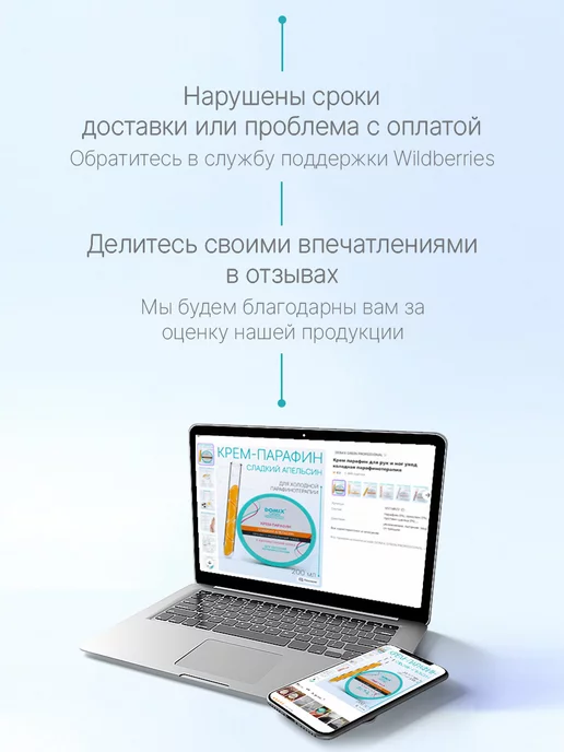 DOMIX GREEN PROFESSIONAL Укрепляющий лак для ногтей лечебный с цветом 17 мл, 17 мл, фото 7