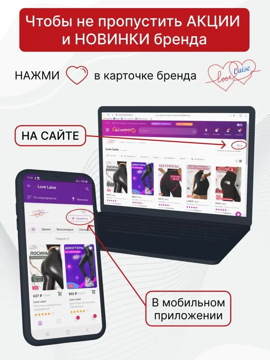 Велосипедки шорты в рубчик спортивные короткие Love Laise 158533545 купить  за 902 ₽ в интернет-магазине Wildberries