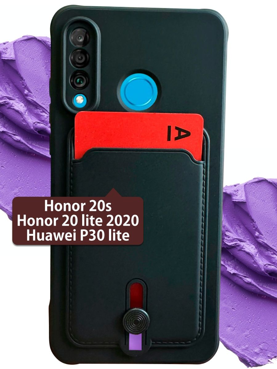 Чехол с карманом для карт на Huawei P30 Lite, Honor 20S Huawei 158536719  купить за 306 ₽ в интернет-магазине Wildberries