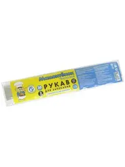 Рукава для запекания Cleverok 158536942 купить за 58 ₽ в интернет-магазине Wildberries