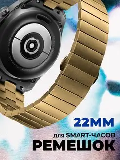 Блочный ремешок для смарт-часов 22mm ACHILLES 158539162 купить за 646 ₽ в интернет-магазине Wildberries