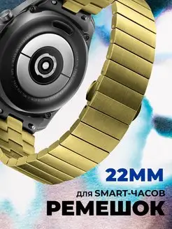 Блочный ремешок для смарт-часов 22mm ACHILLES 158539163 купить за 646 ₽ в интернет-магазине Wildberries