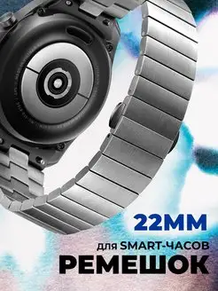 Блочный ремешок для смарт-часов 22mm ACHILLES 158539164 купить за 557 ₽ в интернет-магазине Wildberries