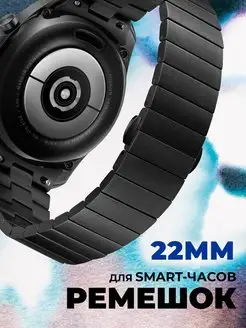 Блочный ремешок для смарт-часов 22mm ACHILLES 158539165 купить за 602 ₽ в интернет-магазине Wildberries