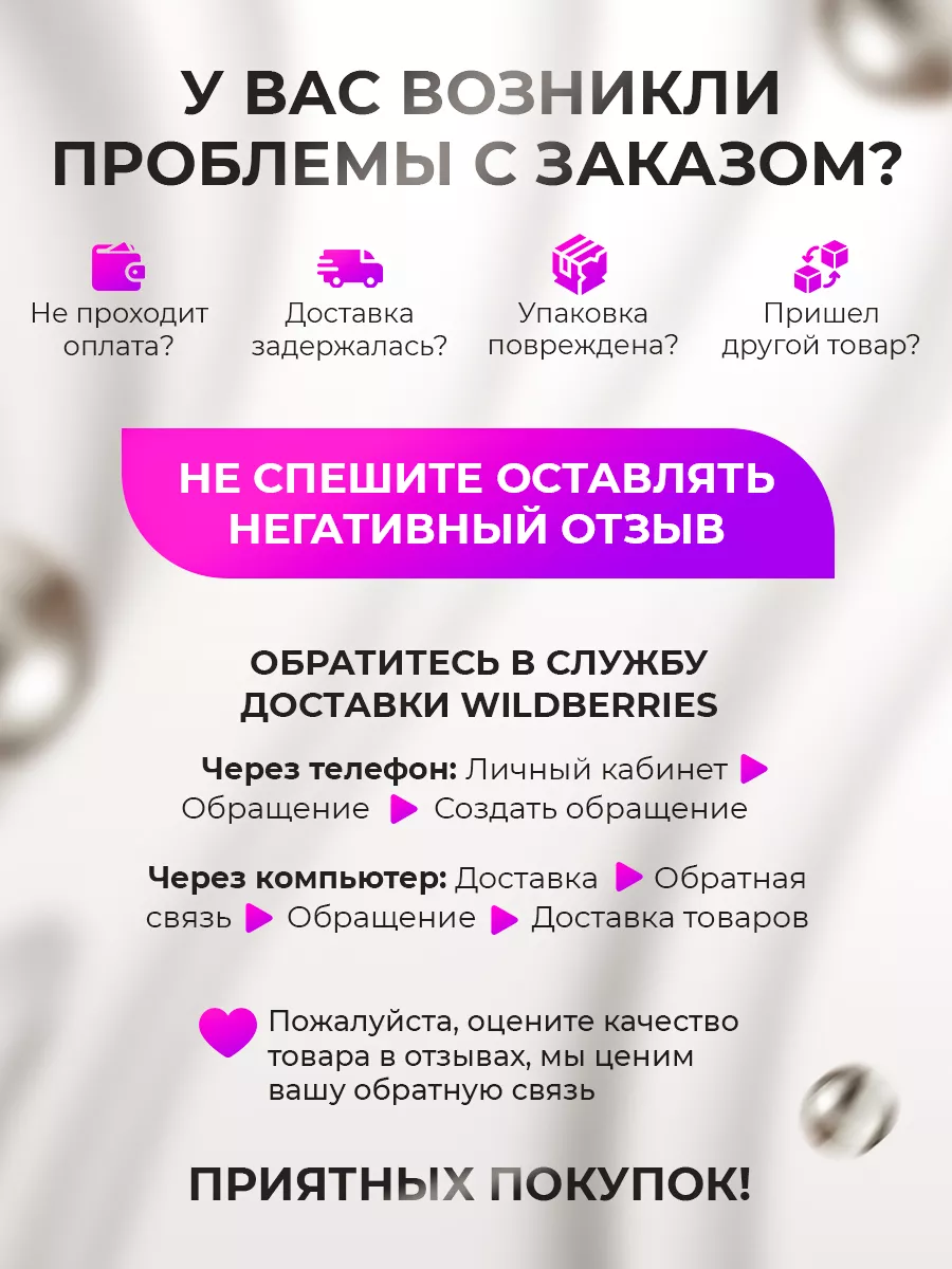 Набор для создания браслетов и украшений подарочный Набор для создания  браслетов 158541381 купить за 697 ₽ в интернет-магазине Wildberries