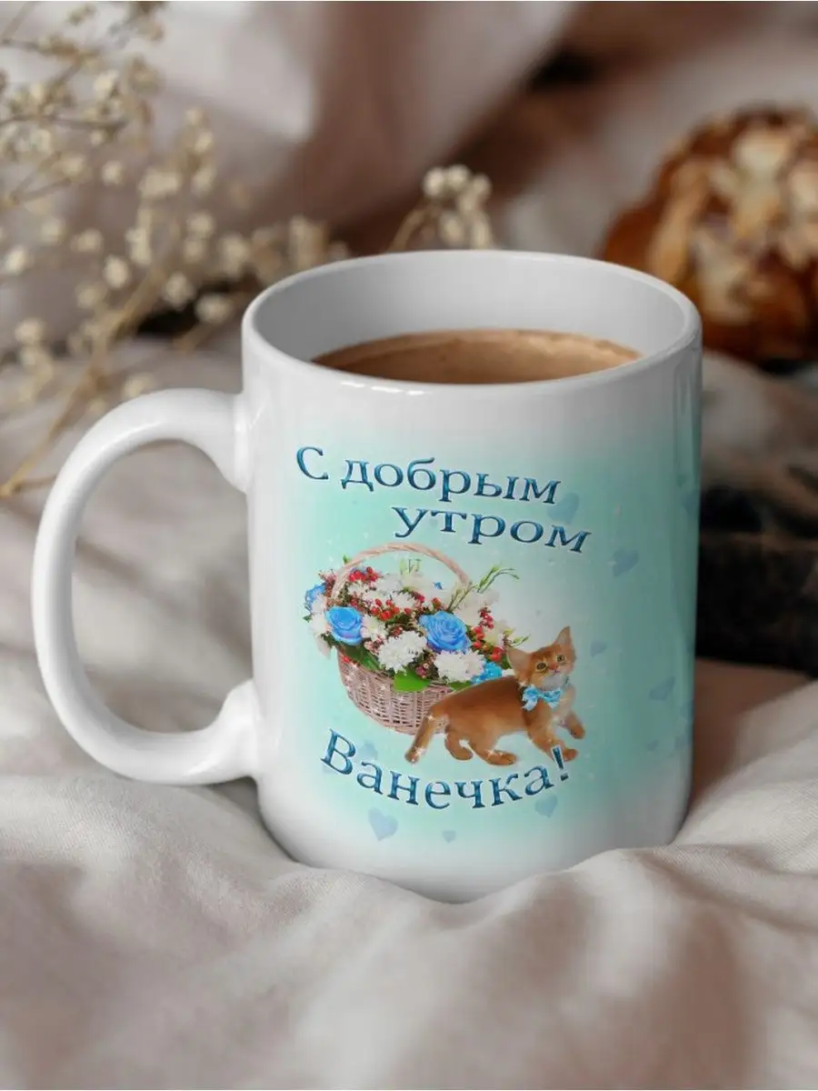 Картинки доброе утро