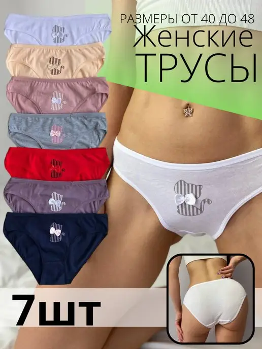 C&Y Трусы женские спортивные