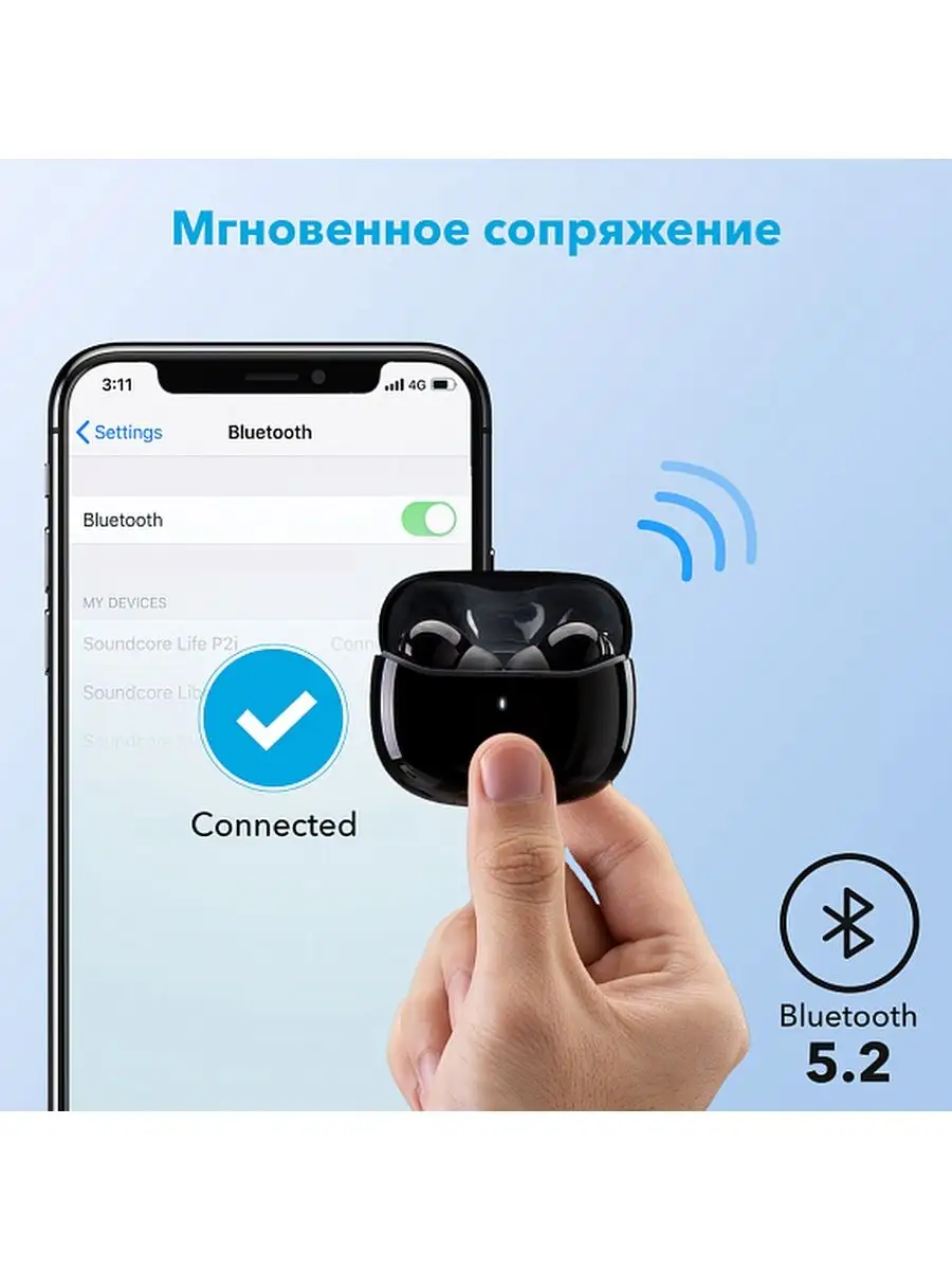 Беспроводные наушники Note i (Life P2i) SOUNDCORE 158545199 купить в  интернет-магазине Wildberries