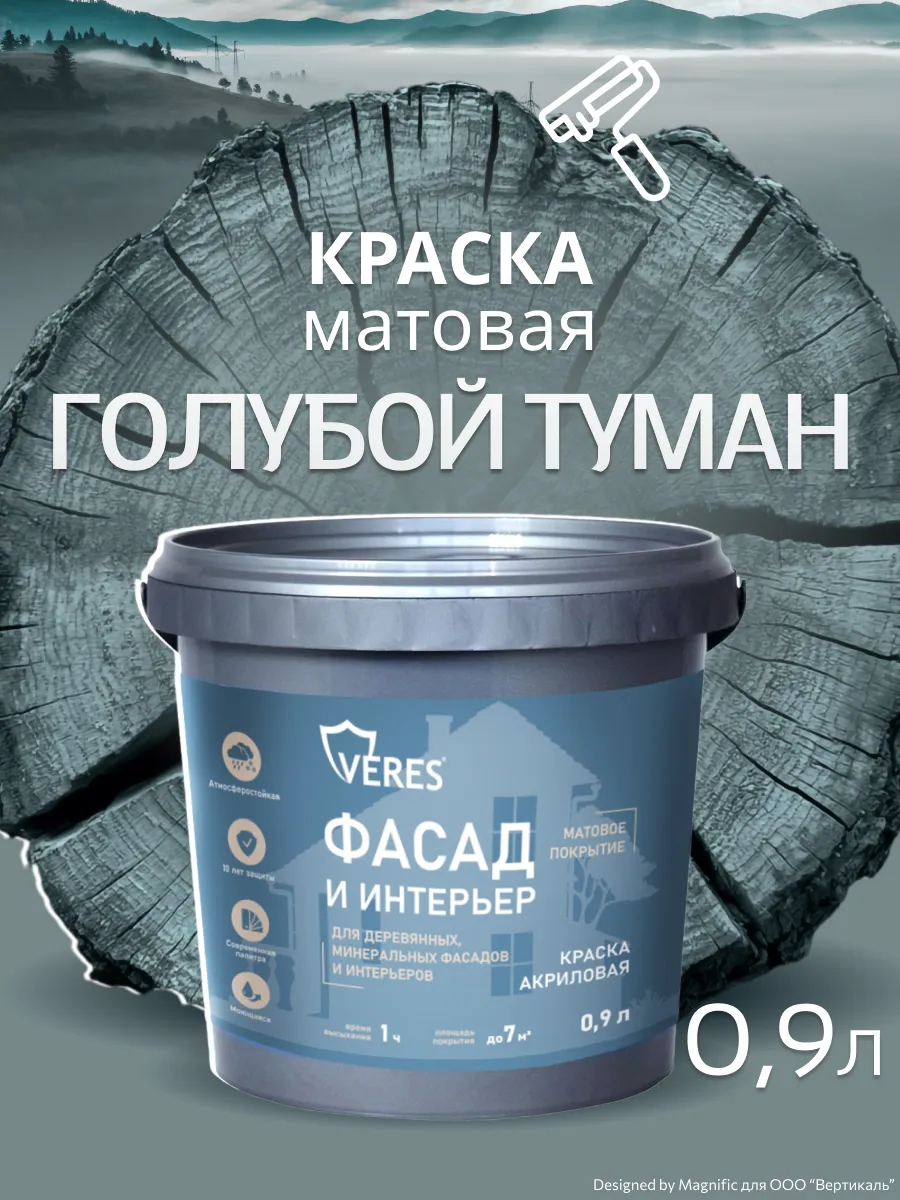 Краска по дереву для мебели и фасадов Facade 0,9 л