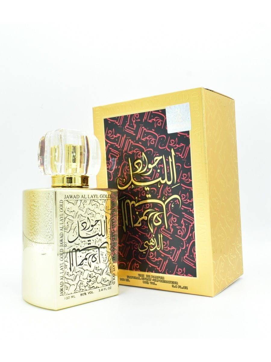 Арабские духи состав. Парфюмерная вода Khalis Perfumes Jawad al Layl Oudh. Парфюмерная вода Khalis Perfumes Laylat Hub.