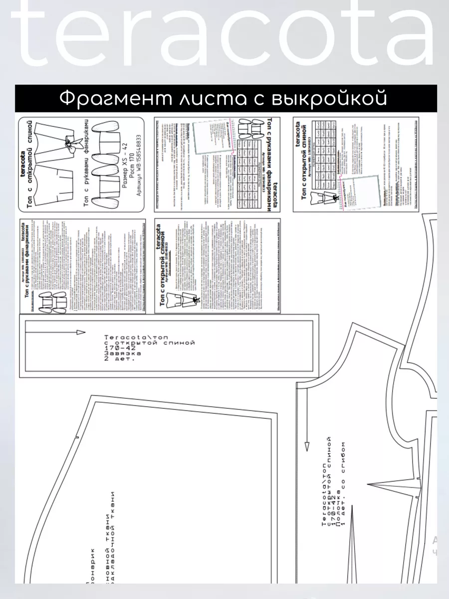 Онлайн-словарь отраслевых терминов