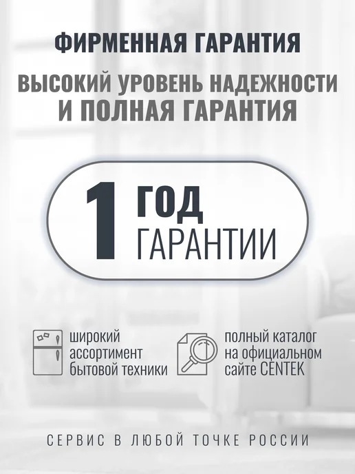 Centek Мультиварка 5 литров CT-1490, вариант, фото 6