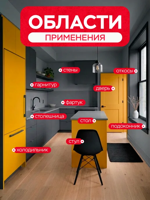 Axelfix Пленка самоклеящаяся для мебели черная 45см х 8м, черный, фото 4