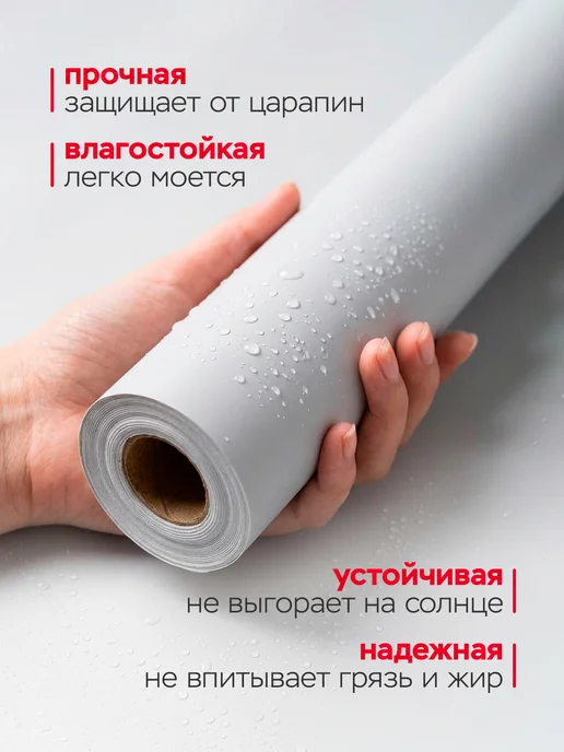 Axelfix Пленка самоклеящаяся для мебели черная 45см х 8м, черный, фото 5
