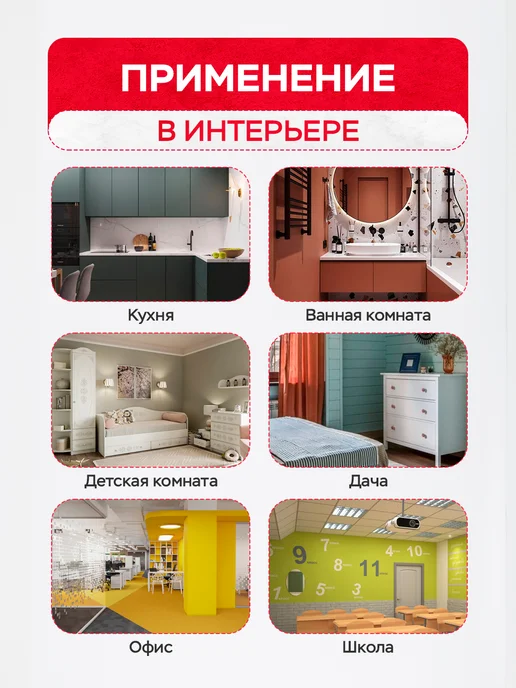 Axelfix Пленка самоклеящаяся для мебели черная 45см х 8м, черный, фото 7