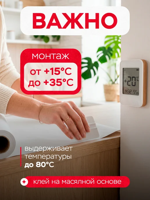 Axelfix Пленка самоклеящаяся для мебели черная 45см х 8м, черный, фото 8