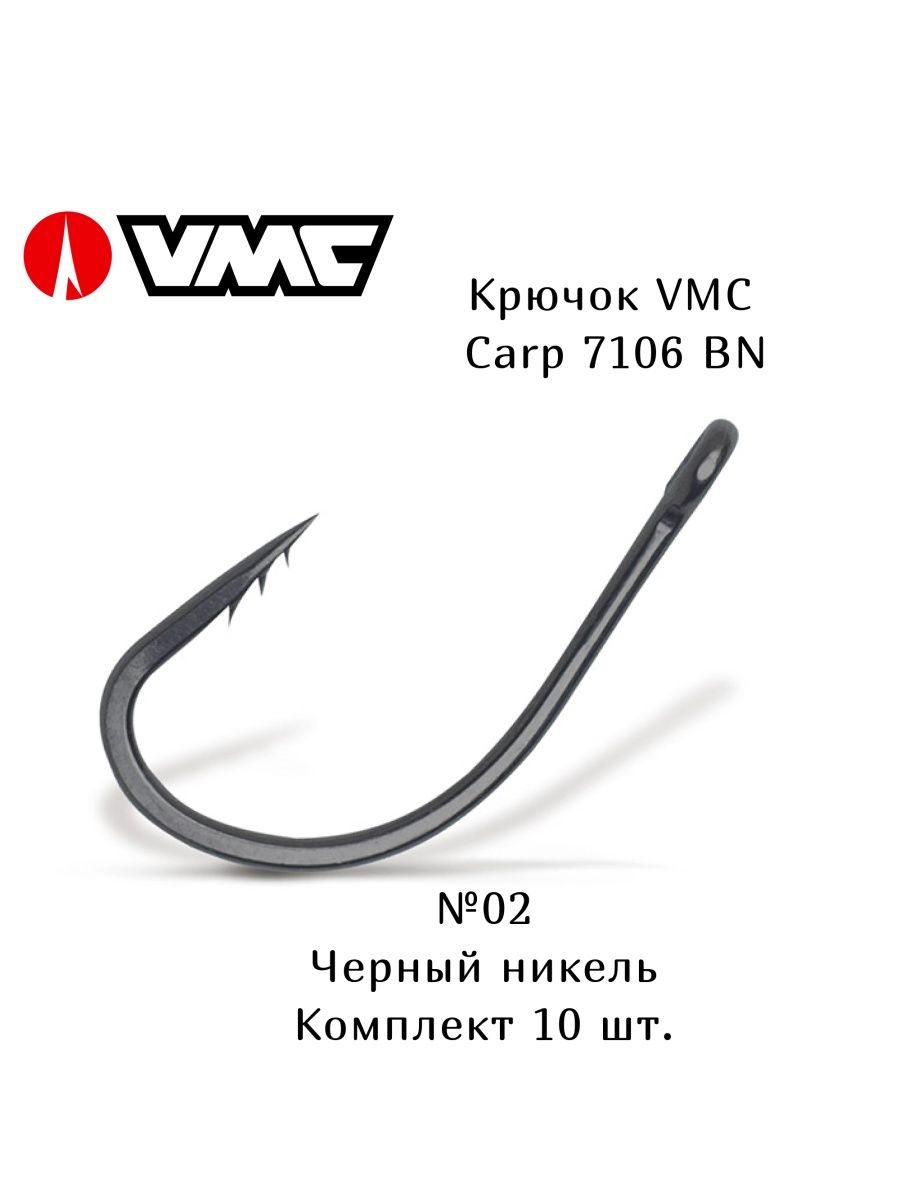 Vmc 2