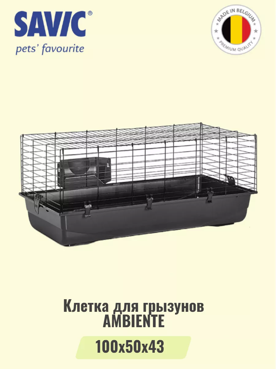 Клетка для хомячка. Виды, размеры, инструкция по самостоятельному изготовлению