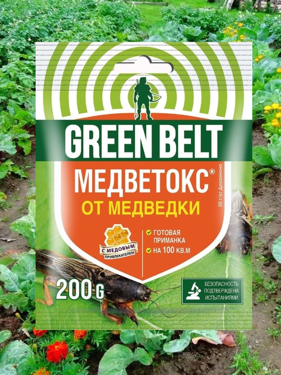 Green Belt от проволочника. Медветокс. Медветокс 200гр.