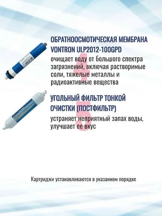 NatureWater Умягчение 5 годовой с мембраной 2012-100, 2 шт, фото 3