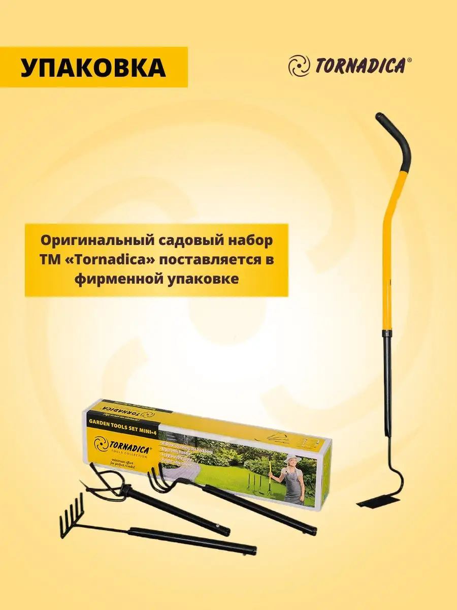 Набор садовых инструментов для садовода Инструмент для обработки почвы  158554029 купить в интернет-магазине Wildberries