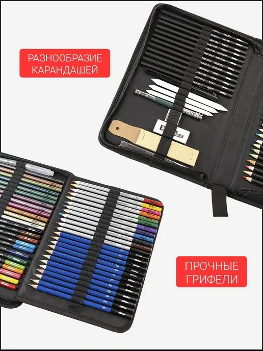 AXLER Набор карандашей для художника и профессионального рисования, вариант, фото 3