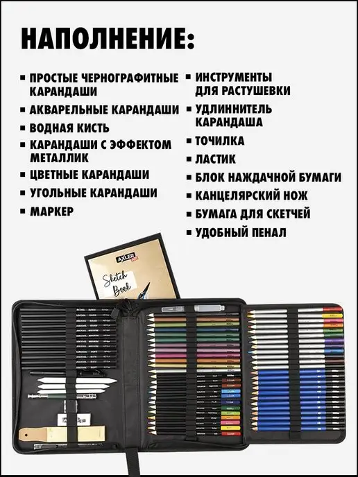 AXLER Набор карандашей для художника и профессионального рисования, вариант, фото 4