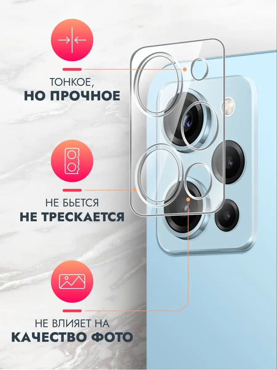 Защитное стекло для Tecno Spark 10 Pro,Техно Спарк 10 Про brozo 158554675  купить за 164 ₽ в интернет-магазине Wildberries