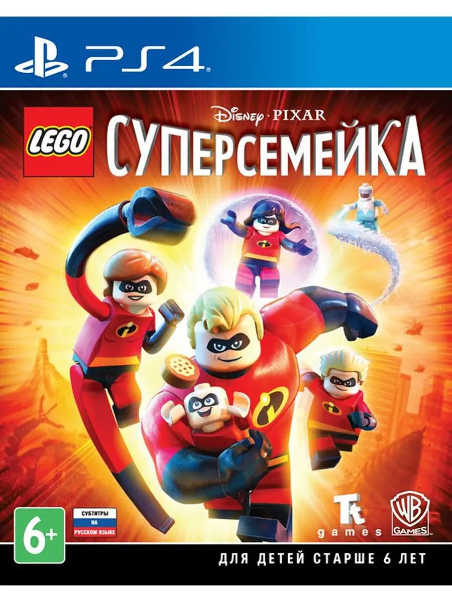 Набор LEGO Суперсемейка [PS4, русские су Warner Bros Interactive 158555663  купить в интернет-магазине Wildberries