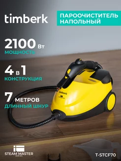 Пароочиститель напольный для уборки пола и дома Timberk 158557428 купить за 12 612 ₽ в интернет-магазине Wildberries