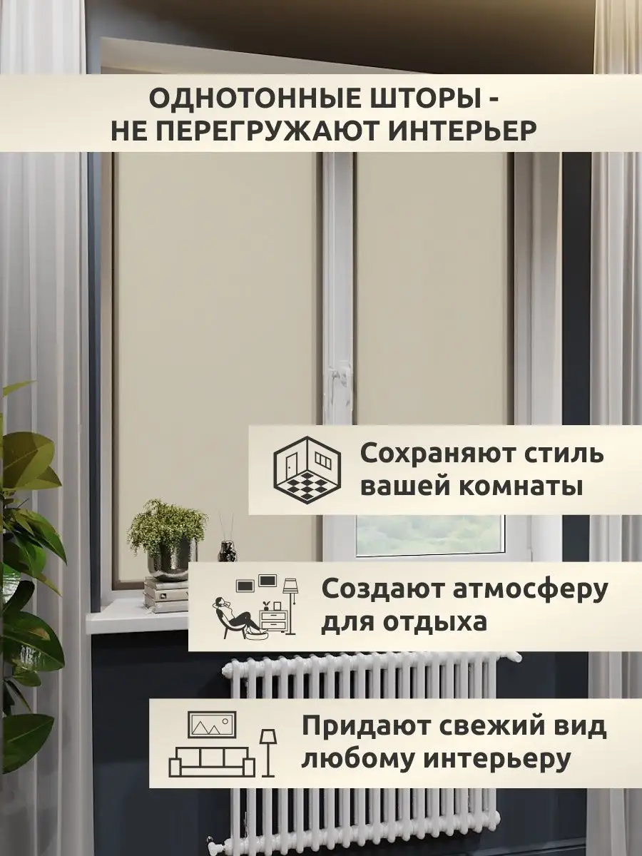 Рулонные шторы 50х160 жалюзи на окна солнцезащитные тканевые Garden  158559422 купить в интернет-магазине Wildberries